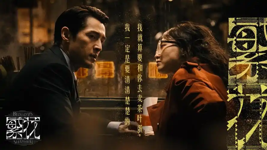 红叶影院热映大片4K超清