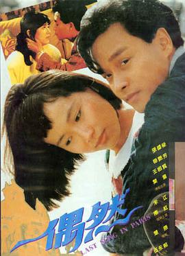 满江红2 悬疑古装